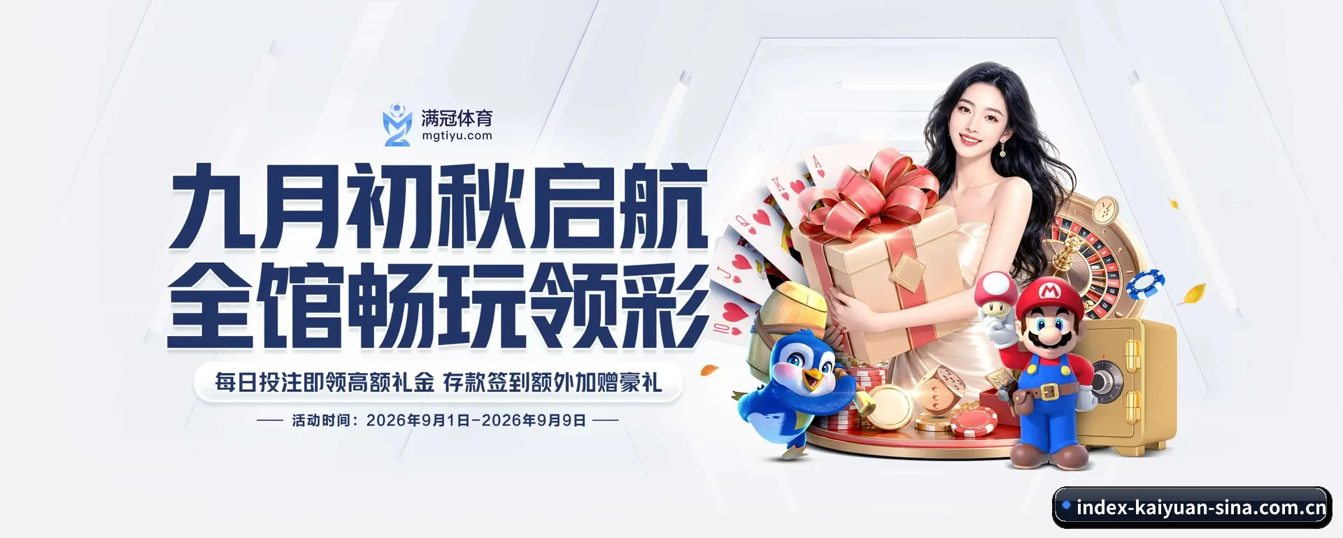 参与本站, 开启不一样的体育体验